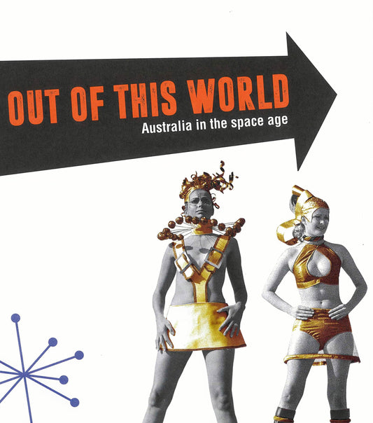 Out of This World Catalogue